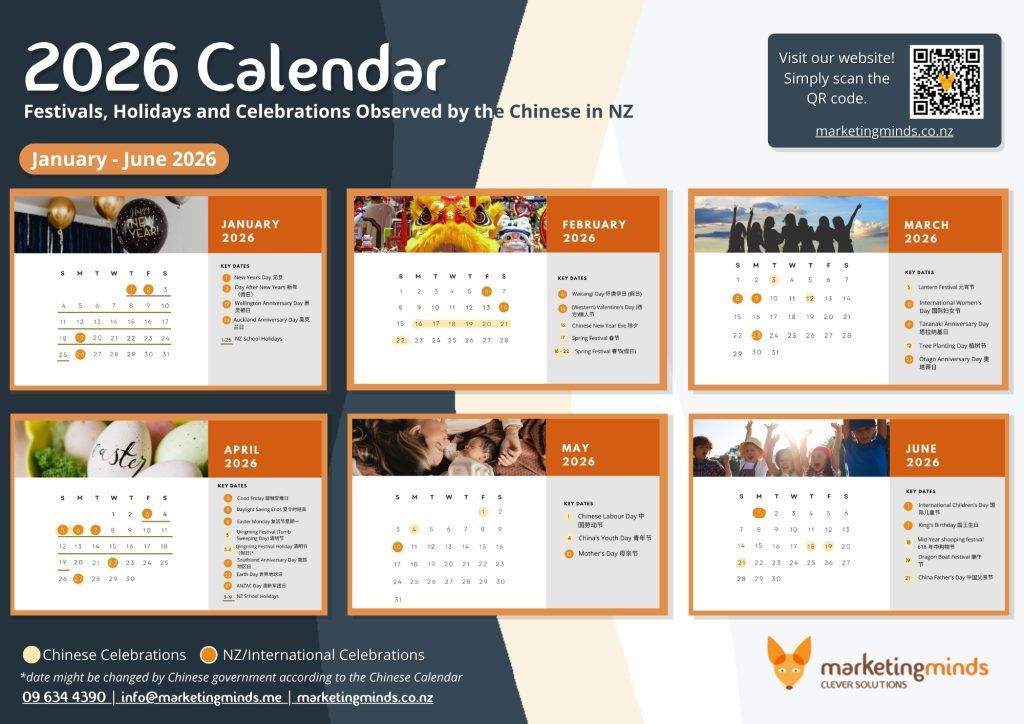 Marketing to the Chinese in NZ: 2026 Calendar 1